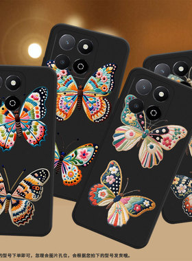 适用荣耀Play5TLite手机壳全包边商务Play9A时尚磨砂壳HonorX6APlus蝴蝶刺绣高级感荣耀X6A男女款保护套