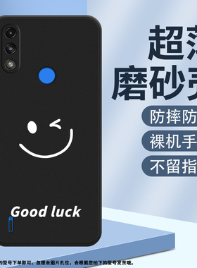适用MOTOE7Power手机壳全包边摩托罗拉E7Power磨砂保护套Good笑脸时尚BEHAPPY防摔Motorola商务中国风软壳~