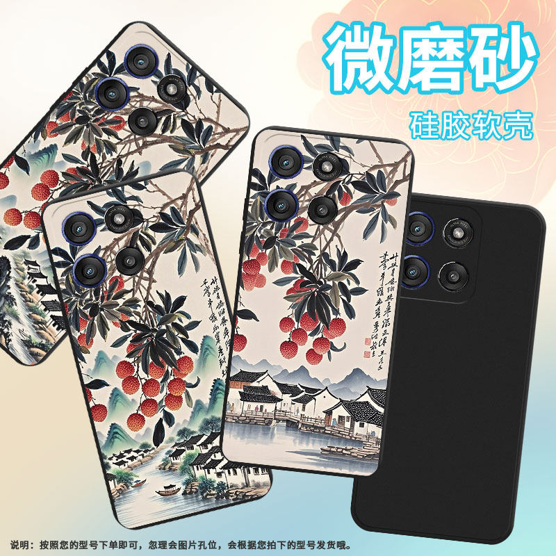 适用MOTOEdge60sPro手机壳岭南水乡摩托罗拉Edge60Fusion商务MotorolaEdge60/60s磨砂壳岭南水乡保护套