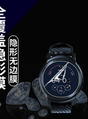 适用Moto360手表水凝膜42mm防刮46mm软膜Watch100高清150水凝膜