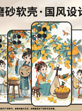 适用RealmeNarzo30手机壳NarzoN53黑色RMX3430欣赏琵琶树真我Narzo50i保护套50iPrime防摔RMX3761硅胶软壳