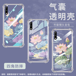 适用华为y7气囊壳四角防摔y9prime2018手机壳荷花刺绣huawei潮流y7prime2018全包边y7pro2018硅胶保护套