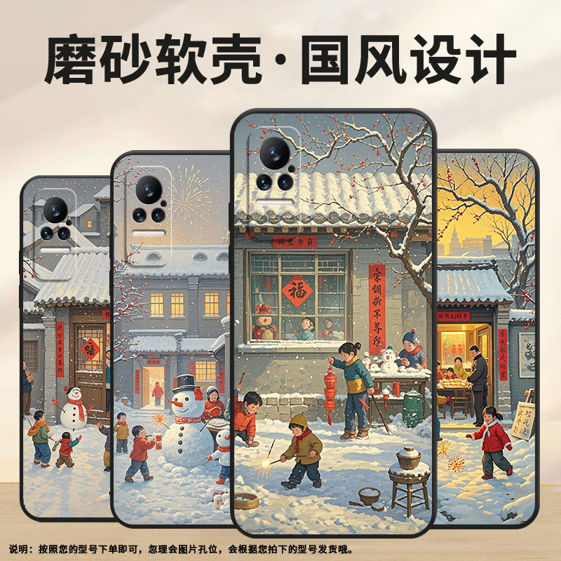 适用小米civi手机壳civi2超薄堆雪人Xiaomi耐磨Civi3保护套POCOX7商务小米Note10Lite硅胶M1910F4E软壳