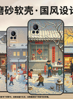 适用小米civi手机壳civi2超薄堆雪人Xiaomi耐磨Civi3保护套POCOX7商务小米Note10Lite硅胶M1910F4E软壳