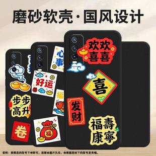 适用vivoY21E手机壳商务viviY20T时尚 保护套 磨砂壳viv0Y21A吉星拱照中国风vivoY20A简约潮流超薄男女款