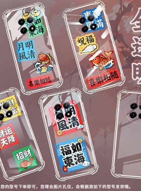 适用RealmeNarzo80Lite手机气囊壳RealmeNote70T四角防摔月明风清真我Note60x手机壳NarzoN65全包保护套