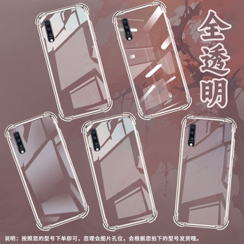 适用三星A9StarLite手机壳GalaxyA8s四角防摔三星A9气囊壳三星A9s男女款SamsungA20商务硅胶防摔保护套