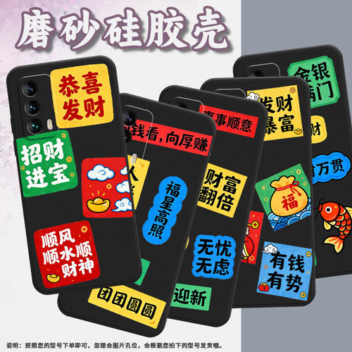 适用魅族15手机壳m15金银满门16plus高级感meizu16xs全包边m192q耐磨魅族18魅族16x个性16thplus保护套