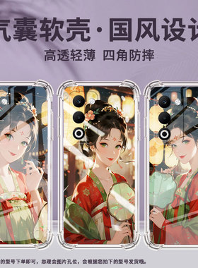 适用OPPOA5x国际版手机壳Reno14F男女款花灯节时尚OPPOF29Pro防摔K13四角防摔OPPOFindX8Ultra商务保护套