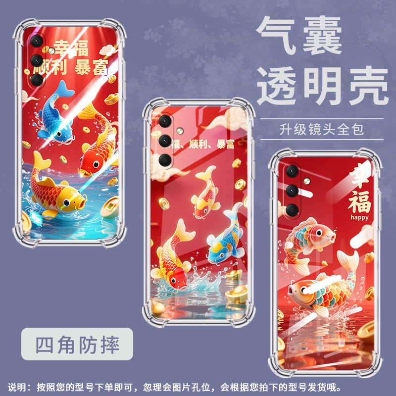 适用三星A16手机壳三星A35防摔GalaxyA36气囊壳三星A15锦鲤SamsungA25高级感全包边硅胶时尚保护套