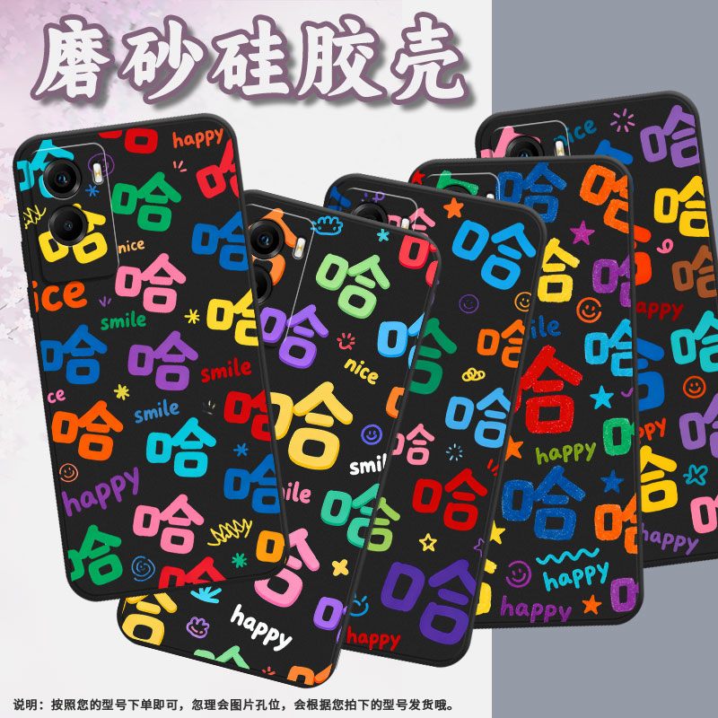 适用vivoT2手机壳防摔商务viv0T2x磨砂壳彩色哈字潮流viviT2x印度版中国风时尚vivoT2超薄全包边保护套