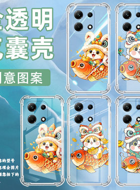 适用传音InfinixNote30i手机气囊壳InfinixNote30手机壳InfinixNote30Pro四角防摔X6833B锦鲤上的猫保护套