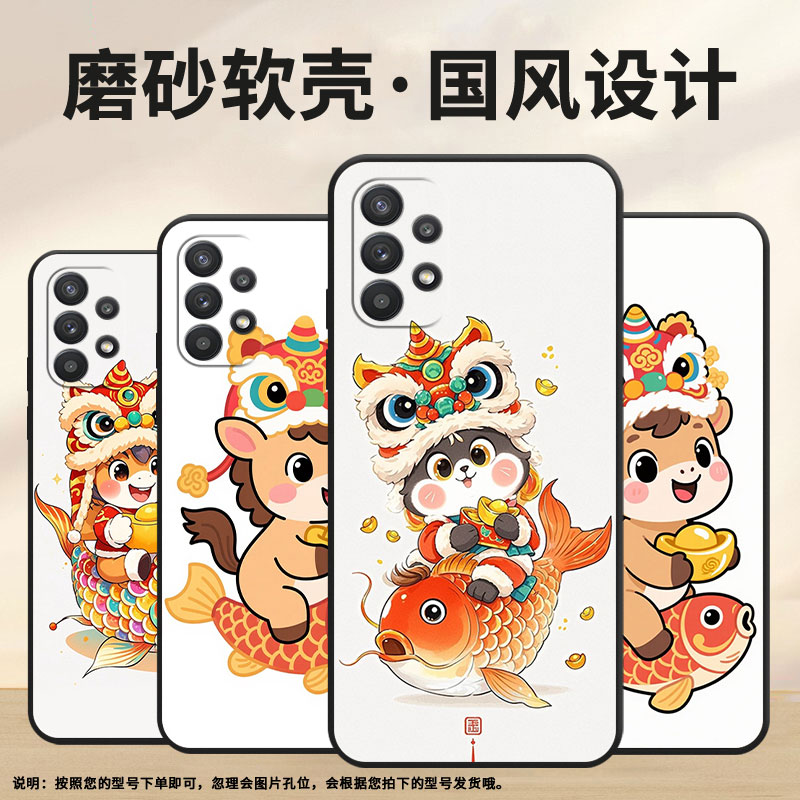 适用三星A20手机壳A36高级感SM-A226B细外壳samsungA22硅胶A31商务GalaxyA33个性SM-A356E保护套舞狮帽