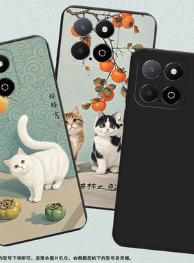 适用荣耀X6APlus手机壳全包边商务Play9A时尚磨砂壳荣耀Play5TLite高级感HonorX9柿子树下猫咪男女款保护套