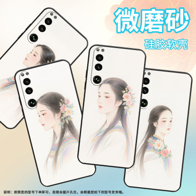 适用索尼XPeria5IV手机壳XQCQ62B-GC精致SonyXPeria1III商务XPeria10III软壳SO-52B硅胶5III保护套