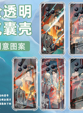 适用小米civi5Pro手机壳防摔小米PocoF7潮流镜中女子气囊壳男女款小米PocoC71高级感简约硅胶时尚保护套