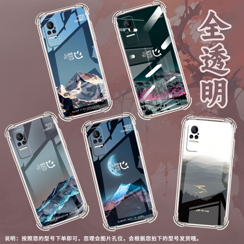 适用小米Civi1S手机壳小米PocoX7雪山风景小米Note10Lite全包边小米Note10气囊壳小米Civi4Pro硅胶保护套