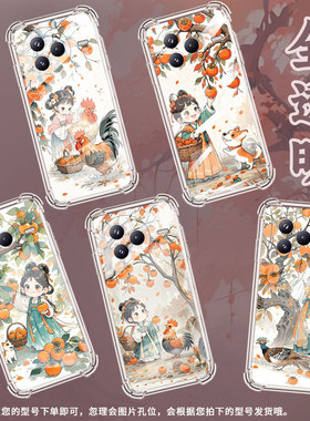 适用小米PocoC71手机壳可爱女孩防摔小米PocoF7潮流气囊壳男女款小米civi5Pro高级感简约硅胶时尚保护套