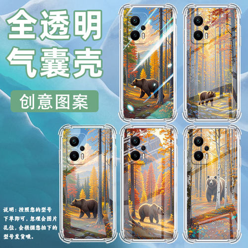 适用小米PocoX2手机壳小米PocoX3棕熊PocoX3NFC+气囊壳小米PocoX3Pro防摔小米PocoX3NFC高级感保护套
