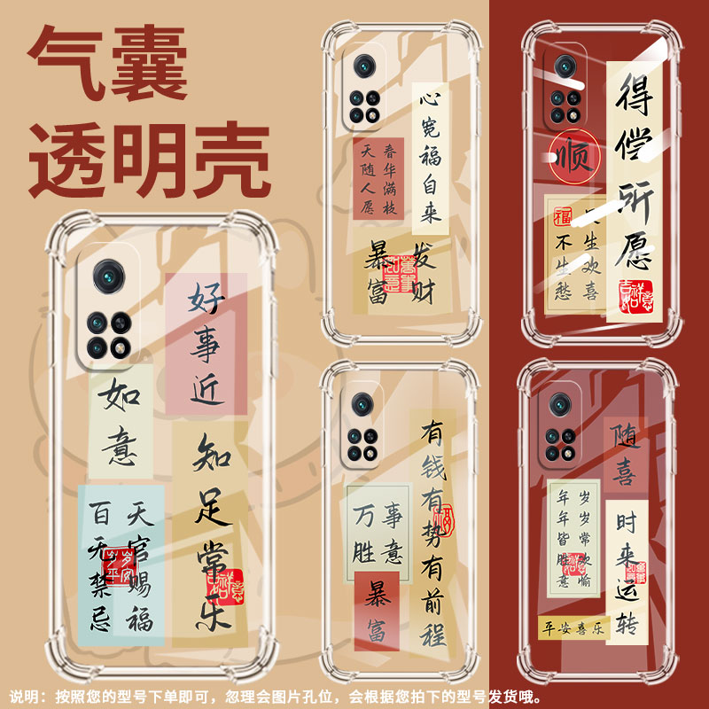 适用小米8青春版手机壳小米10TLite全包边小米8知足常乐小米10TPro气囊壳XiaomiPlay防摔硅胶商务保护套