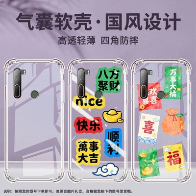 适用htcu11气囊手机壳有钱有势商务硅胶htcu11+高级感htcu12+四角防摔htcu20手机壳htcu-3w全包边保护套