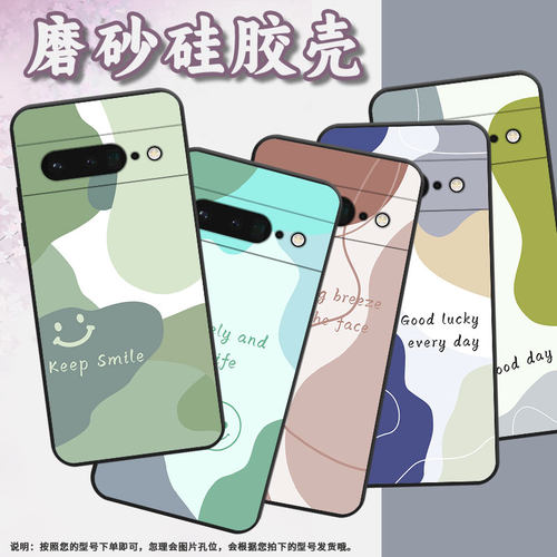 适用谷歌PixeL6Pro手机壳GLUOG不掉色GooglePixel7Pro保护套GP4BC三色拼接PixeL6Pro高级全包简约磨砂壳