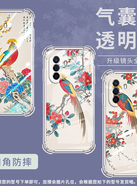 适用华为novaY70手机壳智选NZONE50Pro全包边华为NZONES7高级感novaY72s气囊壳华为novaY70Plus锦鸡保护套