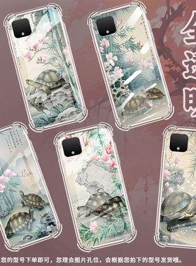适用谷歌Pixel2手机壳Pixel2XL乌龟谷歌Pixel3时尚Pixel3XL乌龟谷歌Pixel3A气囊壳防摔保护套