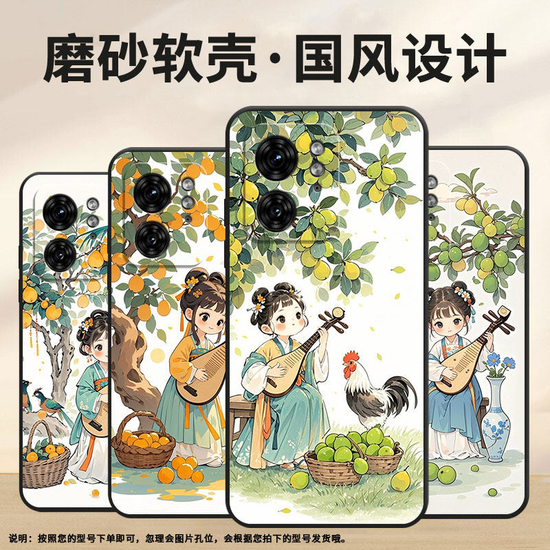 适用MOTOX30Pro手机壳XT2243-2优美的曲子S50NeoG85防摔Edge40Pro高级Edge30Fusion个性XT2401-2软壳保护套