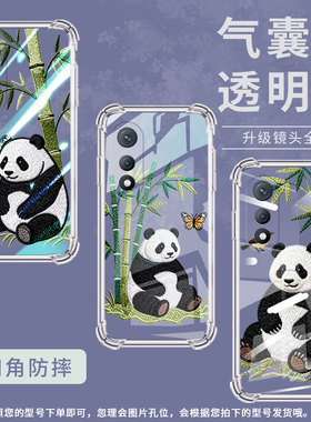 适用传音tecnopovaneo2气囊壳povaneo3四角防摔tecnopovacurve手机壳pova7ultra熊猫刺绣lh6n商务保护套