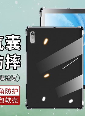 适用联想TabP11Pro2代平板气囊壳TabP11ProGen2全包边ZAB50043SE四角防摔LenovoTabP11Gen2硅胶平板保护套