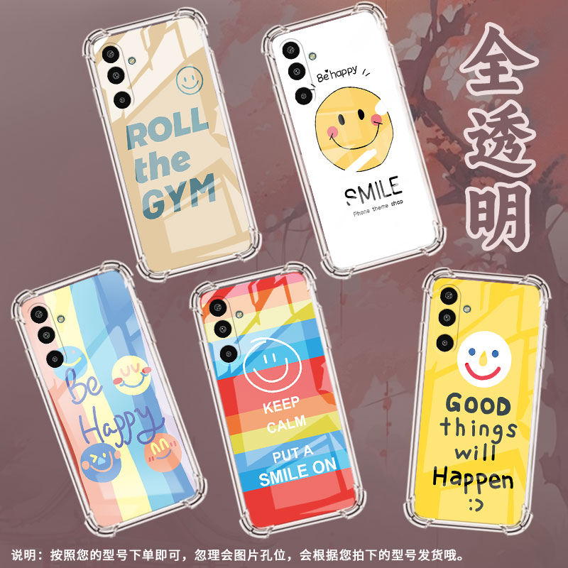 适用三星GalaxyM36手机壳A17高级感气囊壳笑脸三星M01Core防摔XCover7时尚三星A3Core中国风保护套