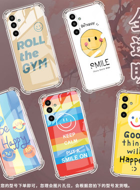 适用三星GalaxyM36手机壳A17高级感气囊壳笑脸三星M01Core防摔XCover7时尚三星A3Core中国风保护套