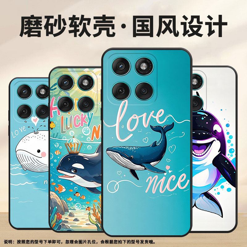 适用MOTOEdge60手机壳Edge60Fusion高级耐磨Motorola防摔摩托罗拉G56硅胶G86全包XT2527-2胖嘟嘟保护套