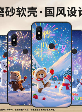 适用小米5手机壳防摔xiaomi5s耐磨mce16全包小米a2lite硅胶m1804e4a细节丰富6x商务pocof2pro轻薄保护套