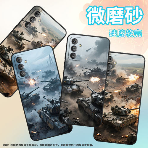 适用三星F02s手机壳F55全包边SM-F127G时尚samsungF14防摔战车F22软壳F41硅胶SM-E625F耐磨F23保护套