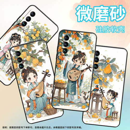 适用魅族15手机壳m15可爱的女孩6th高级感meizu16xs全包边m192q耐磨魅族18魅族18pro个性16thplus保护套