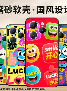 适用传音InfinixSmart8手机壳Hot40潮流TecnoPova6Pro保护套表情包搞笑Pova3保护套LF7n磨砂X6525D软壳