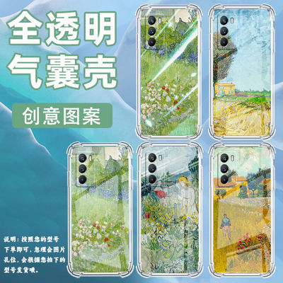 适用vivoT1手机壳vivoT1x全包边vivoT1Pro气囊壳vivoT1国际版杜比尼的花园vivoT2防摔硅胶中国风男女款保护套
