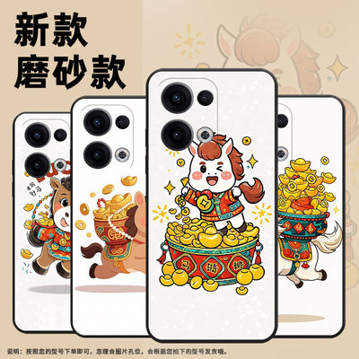 适用OPPOReno12F手机壳Reno11F/Reno13FS硅胶0pp0Reno13超薄CPH2637防摔FindX8高级感CPH2603商务5G保护套
