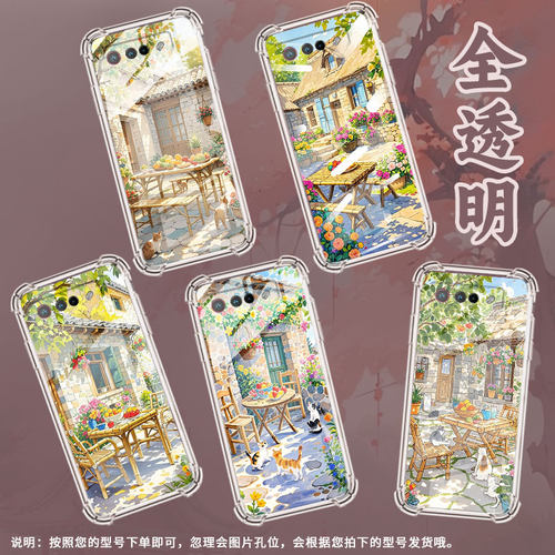 适用华硕ROG5手机壳ROGPhone7Ultimate庭院景象ROGPhone5Pro气囊壳ROG游戏手机9Pro全包边Zenfone7男女款保护