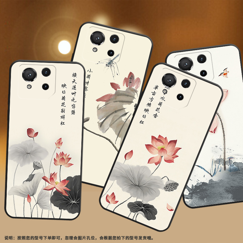 适用华硕ROG9FE手机壳ROGPhone9FE保护壳ASUS水墨画荷花贴膜耐脏荷花风景耐磨商务文字文艺软壳莲花卡通