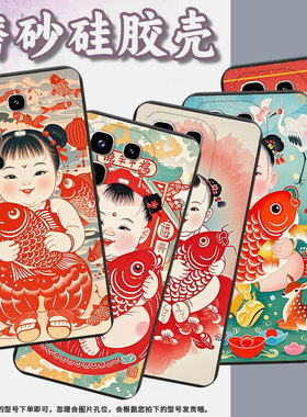 适用传音InfinixNote50s手机壳商务Note50Pro男女款InfinixNote50Pro+磨砂壳Note50中国风大头娃娃保护套