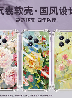 适用小米PocoC71手机壳油画防摔小米PocoF7潮流气囊壳男女款小米civi5Pro高级感简约硅胶时尚保护套