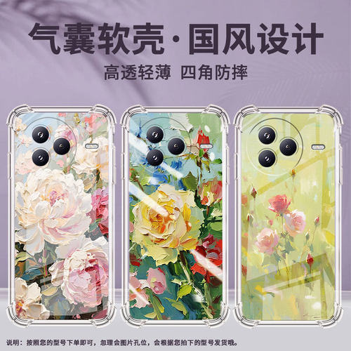 适用小米PocoC71手机壳油画防摔小米PocoF7潮流气囊壳男女款小米civi5Pro高级感简约硅胶时尚保护套