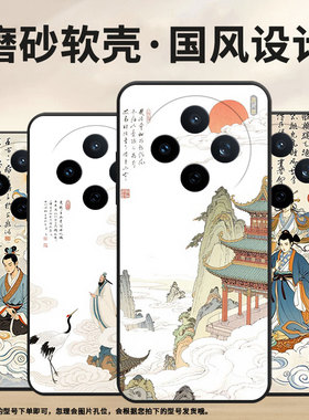 适用vivoy39手机壳v2432全包边viviy29神仙防摔v2452ga保护套vivoy37c硅胶x200s商务v2419a个性软壳