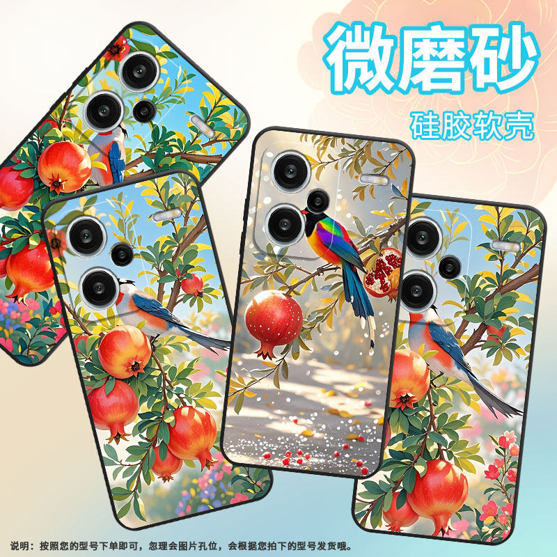 适用红米note14Pro手机壳超薄note13Pro+2颗大石榴23090RA98C全包Redminote14Pro保护套24090RA29C磨砂壳