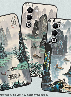 适用OPPOA5手机壳CPH2735防摔0pp0Reno14全包F29保护套PKT110耐磨OPPOReno13Pro硅胶OPPOR7s商务桂林山水