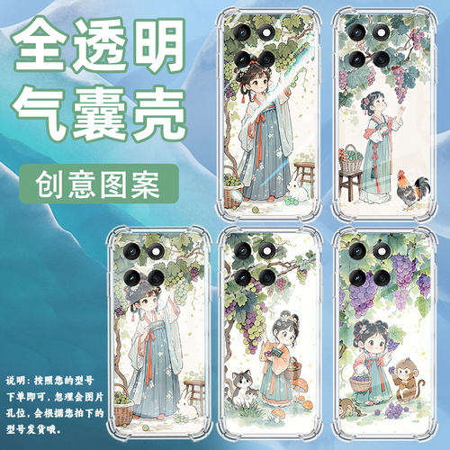 适用摩托罗拉Edge50Pro手机壳MOTOG75潮流女孩摘葡萄Edge60防摔气囊壳MotoG86硅胶MotoG86Power时尚保护套