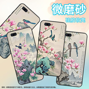 适用OPPOR9Plus手机壳R9s防摔X9079纯黑色R11超薄0pp0R11s保护套R15x A77高级CPH1715生机勃勃软壳 R17